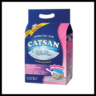 catsan naturelle plus cat litter