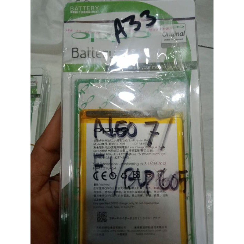 Baterai tanam hp Oppo Neo 7/ A33 / hp Oppo 33W/ hp Oppo F1/hp Oppo F1F Baterai tanam Oppo BLP605