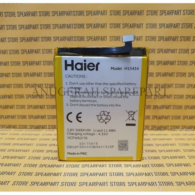 batere batre baterry L7 Leisure | L7 Lite H15434