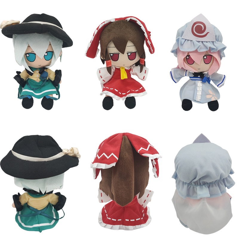 TouHou Project Komeiji Koishi Hakurei Reimu Doll Stuffed Toy Plushie for Fan Kid Gift