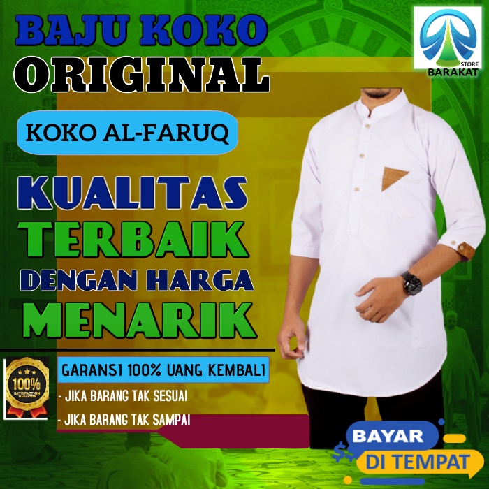 Baju Kemeja Koko Kurta Kemko Pakistan Muslim Pria Dewasa Jumbo Cardinal Motif Keren Premium Al-Faruq