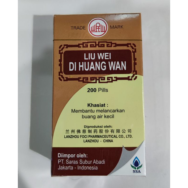 LIU WEI DI HUANG WAN