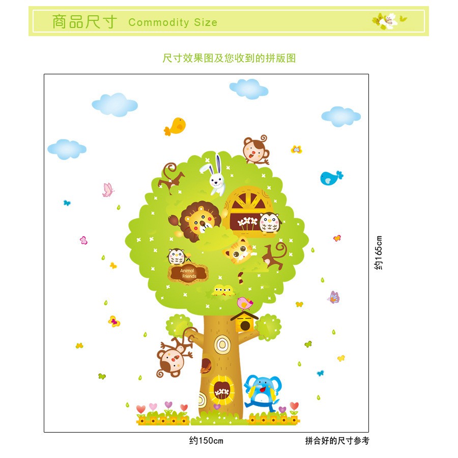 RELIZA WALL STICKER POHON BESAR HEWAN ANAK BIG TREE ANIMAL KIDS STIKER DINDING AY227