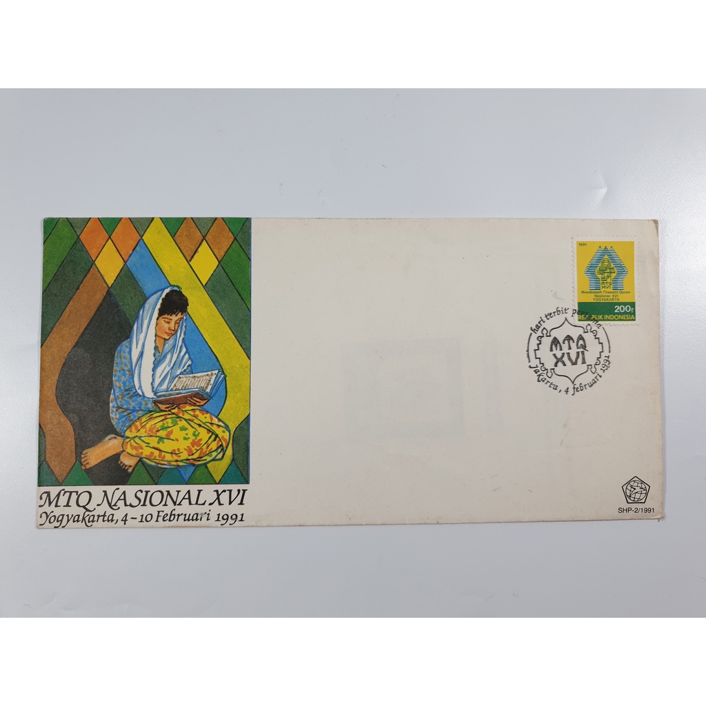 Perangko SHP MTQ Nasional XVI Yogyakarta 1991