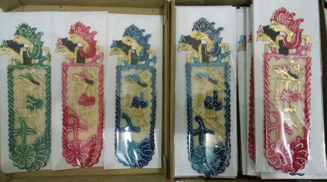 Souvenir Pembatas Buku Wayang