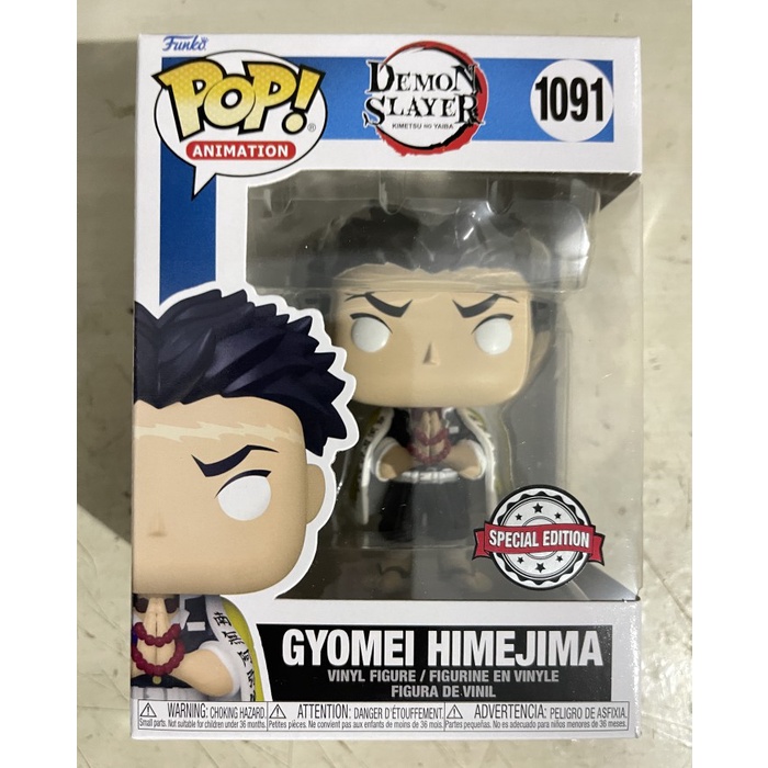 Funko POP Animation: DEMON SLAYER Kimetsu no Yaiba - Gyomei Himejima