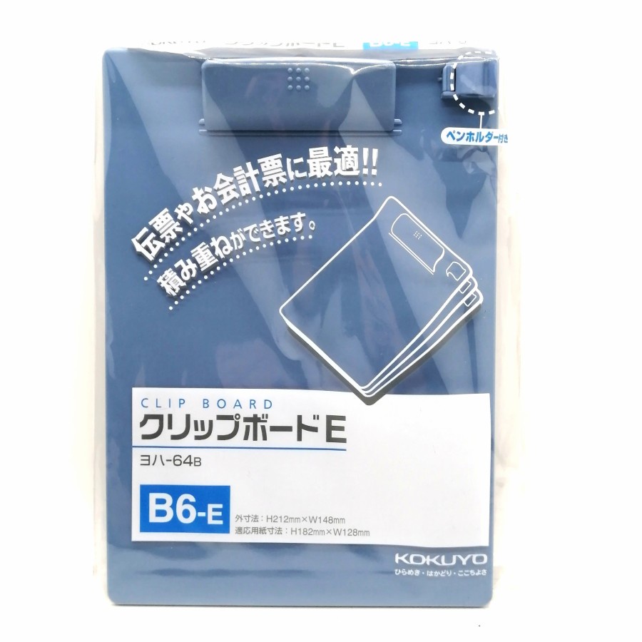 

Clip Board Kokuyo B6-E