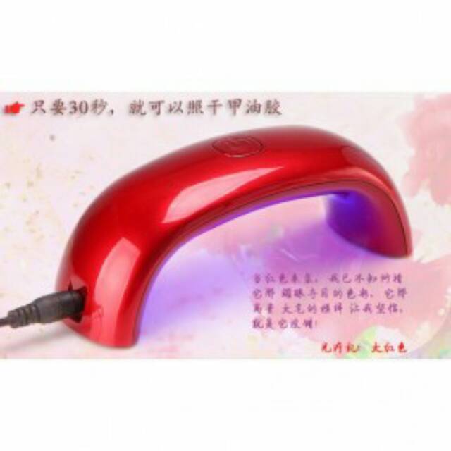 Pengering Kutek Kuku Mini LED Nail Lamp Rainbow Light Therapy Armor Red