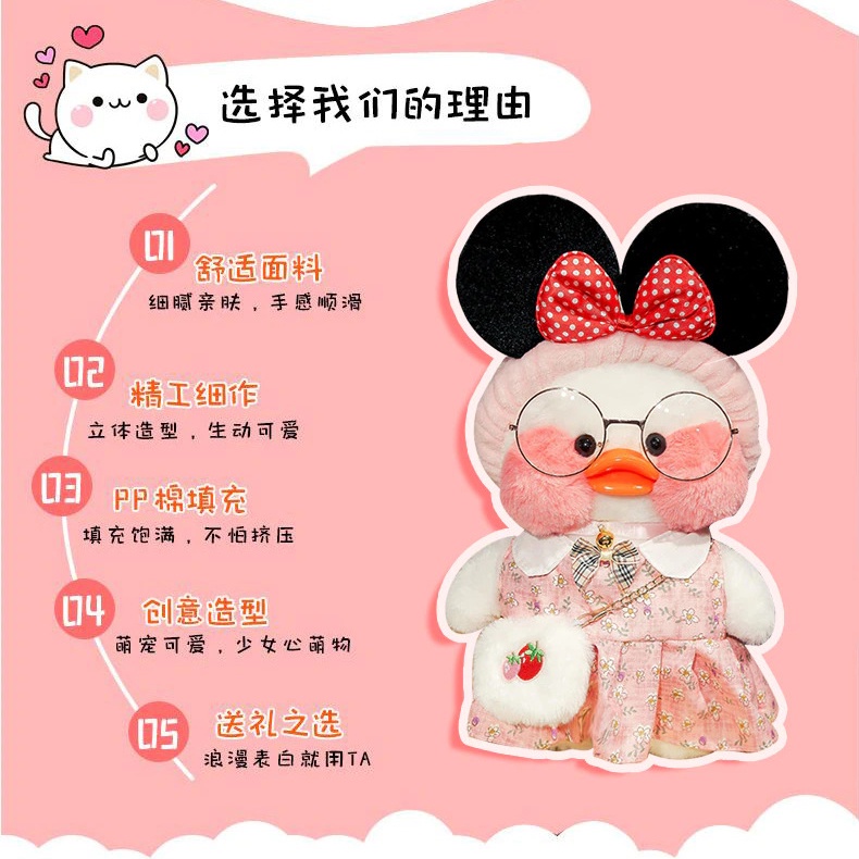 Boneka LaLafanfan Duck Plush Stuffed Doll Toy 30 cm - IL01