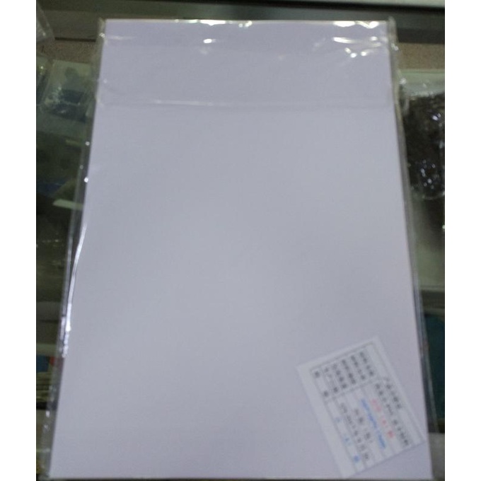 

KERTAS PVC BAHAN ID CARD A4 ISI 50 SETS BAHAN TEBAL IMPORT XBV5615EA