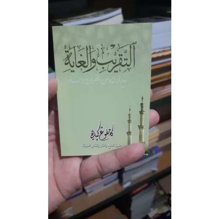 

PRODUK BERGARANSI KITAB MATAN TAQRIB WA GHOYAH SAKU SIAP COD BOOOS