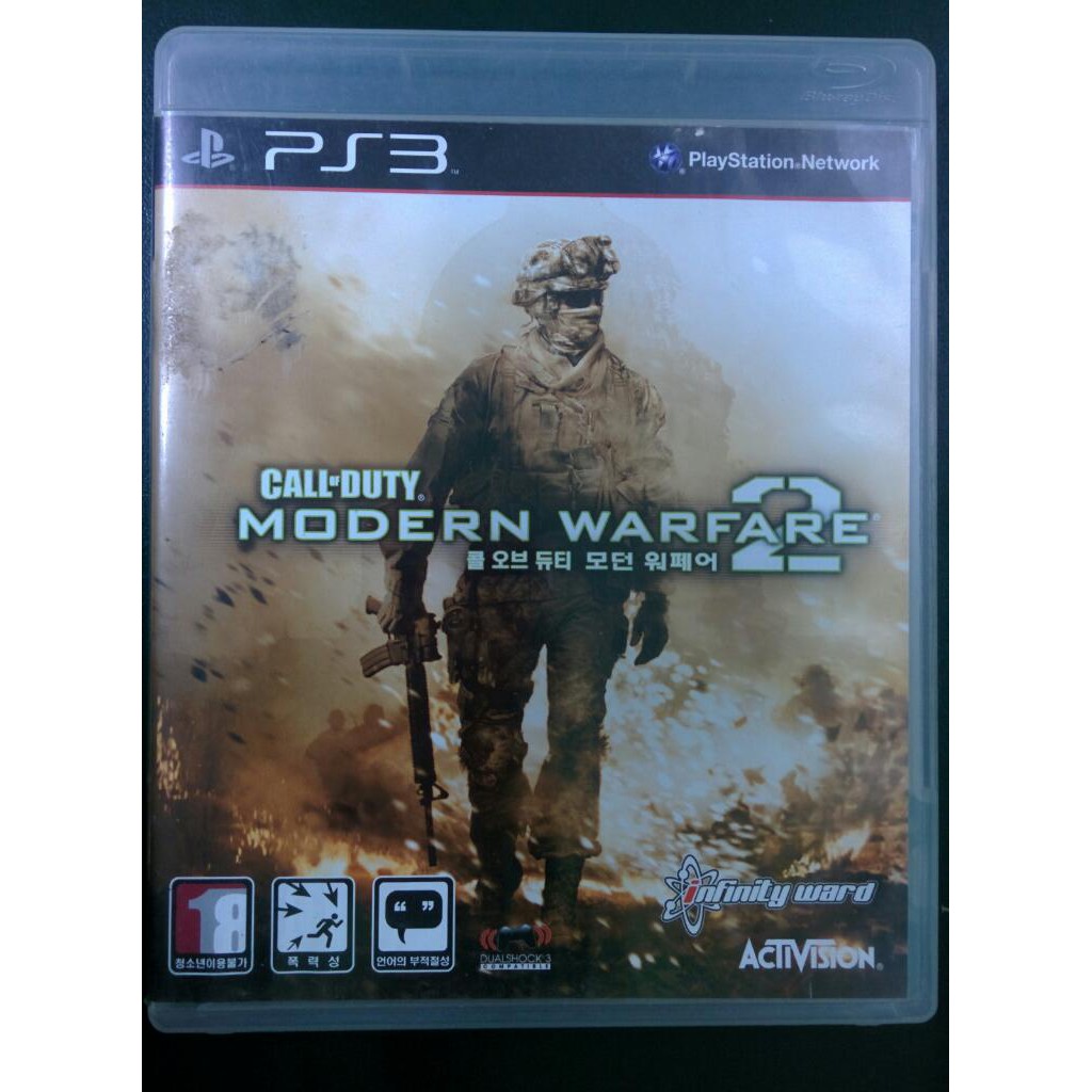 ps3 call of duty modern warfare