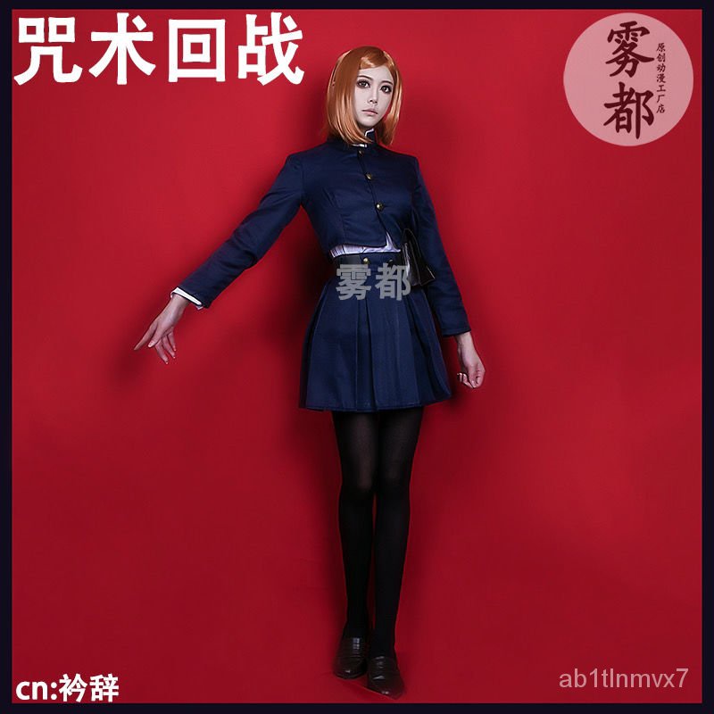 Jujutsu Kaisen Kugisaki Nobara Maki Zen in Cosplay Costume Itadori Yuji Sukuna Gojo Satoru Uniform