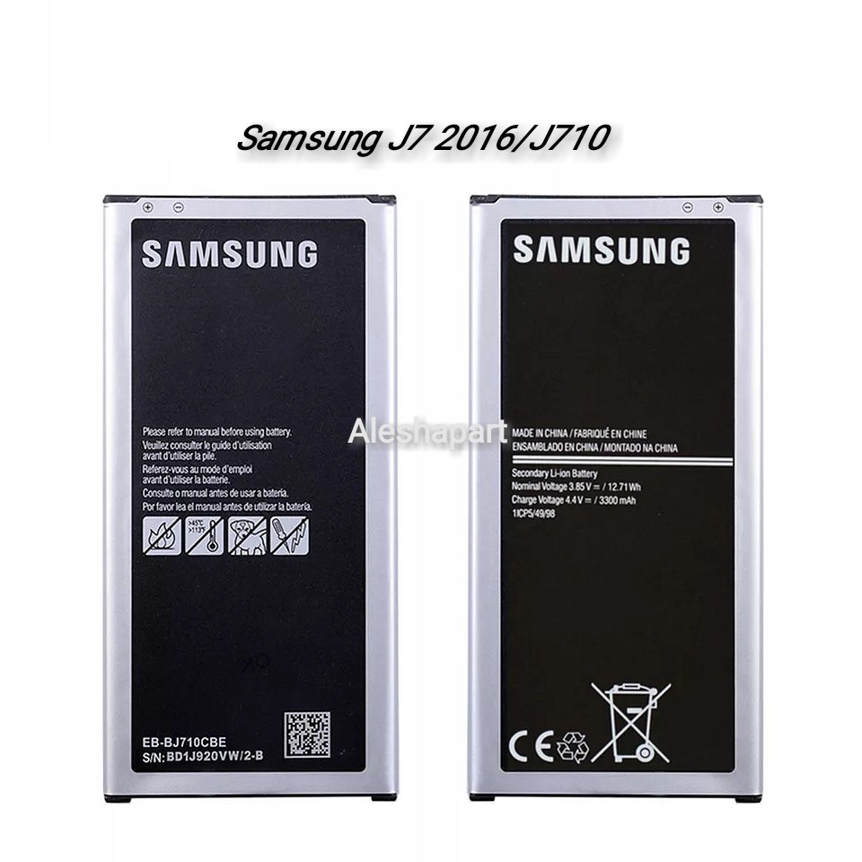 BATERAI  SAMSUNG J7 2016(J710)