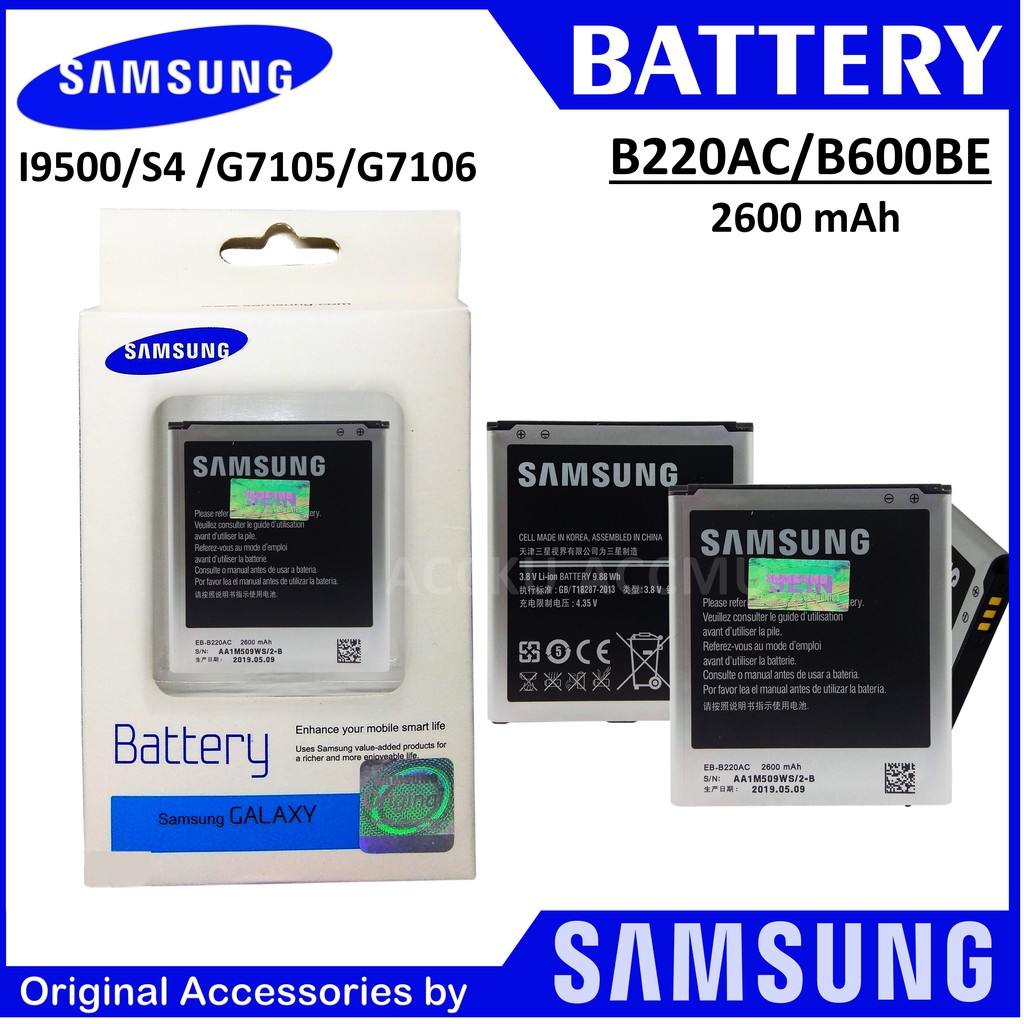 BATTERY SAMSUNG I9500 I9150 G7106 G7105 BATERAI SAMSUNG GALAXY S4 GRAND 2 ORIGINAL