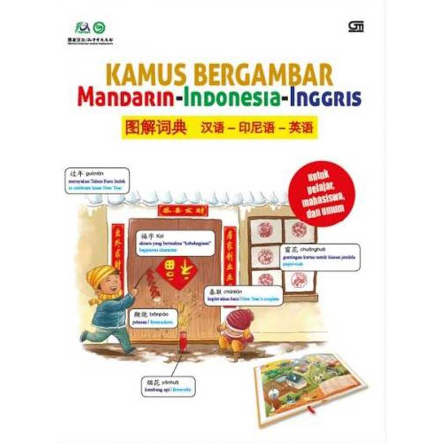 Gramedia Yogya - Kamus Bergambar Mandarin-Indonesia-Inggris  (Untuk Pelajar (Sch 20)