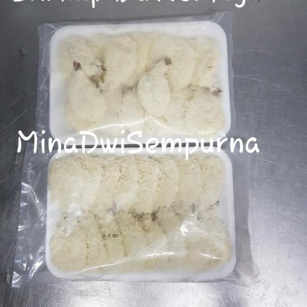 

♙ Ebi Butterfly / Shrimp Butterfly 12 Pcs ✺