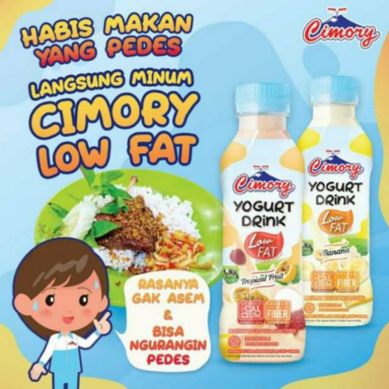 

cimory