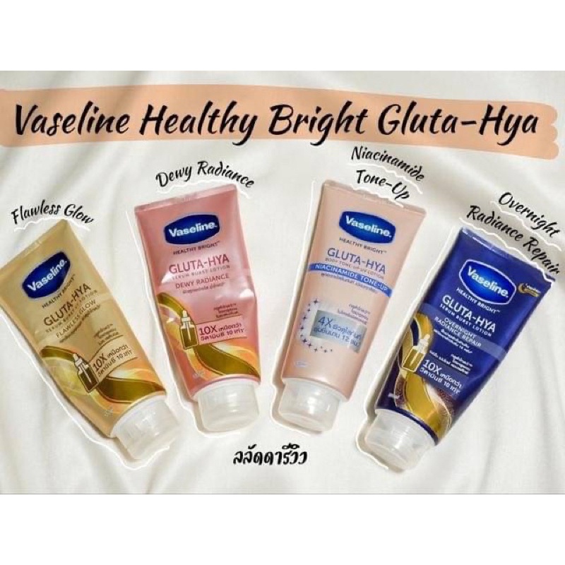 [BIG SALE] Vaseline Healthy Bright Gluta HYA Serum Burst UV Lotion 330 ml ORIGINAL THAILAND