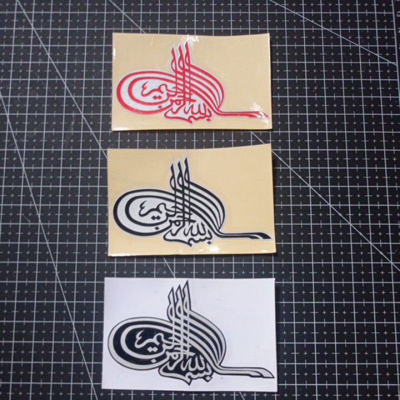 STICKER KALIGRAFI STIKER BISMILLAH CUTTING