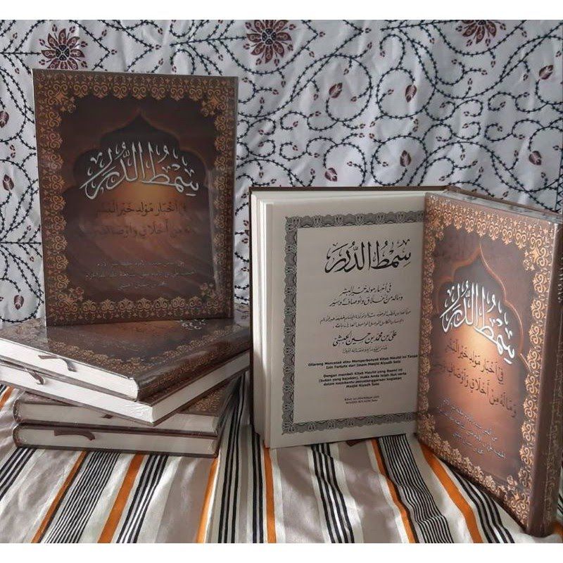 KITAB MAULID SIMTUDDUROR