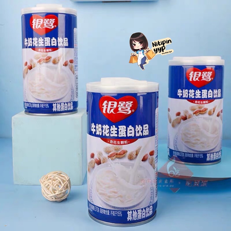 YINLU Bubur Susu Kacang - HuaSheng NiuNai Peanut Milk Instant - Susu Kacang Kaleng Siap Makan Susu Kacang Tanah Milk Peanut (360gr)