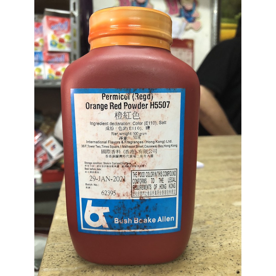 

Permicol Regd Orange Red Powder H5507 Pewarna Makanan Chasio Charsiu