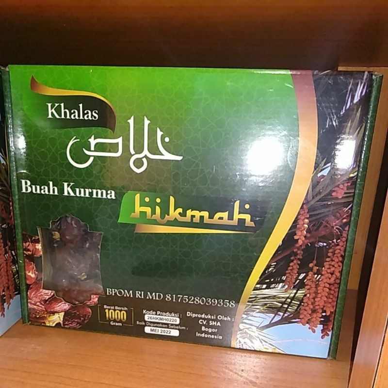 

buah kurma jenis khalas 1 kg hikmah asli,organik original