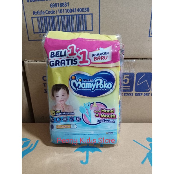 Tissue Tisue Tisu basah MAMYPOKO HAND &amp; MOUTH BOGO 50s Beli 1 gratis 1/mamy Poko wipes  50sx2