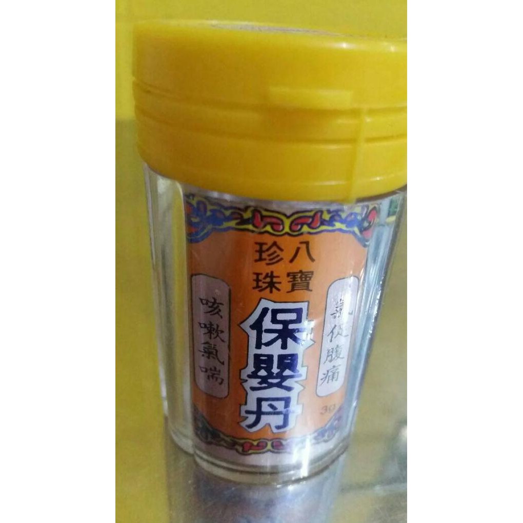 Po Ying Tan / obat bayi ampuh mengatasi demam, batuk pilek, dll