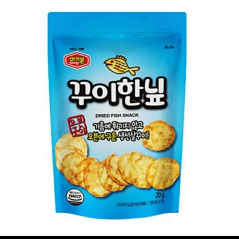 

Dried Fish Snack/Makanan Ringan Rasa Ikan 20gram*