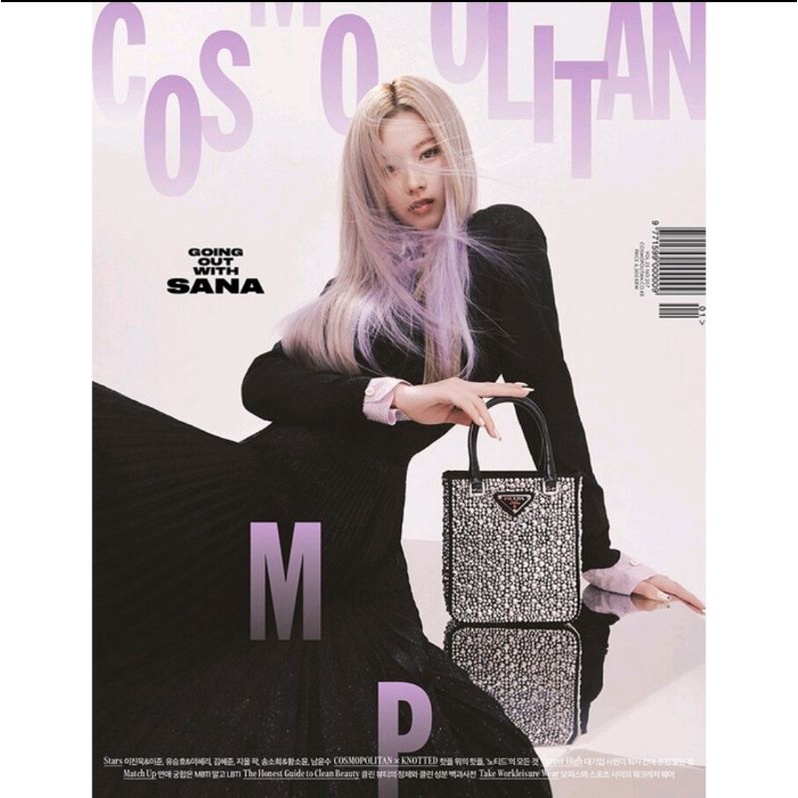 TWICE SANA COSMOPOLITAN 2022.1 MAGAZINE [ Open PO ]