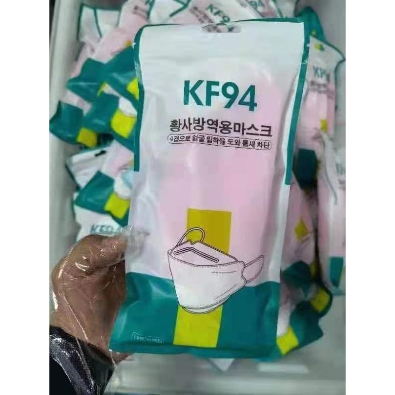 Masker KF94 Warna Warni isi 1 PCS /ECERAN - MIRIP Sensi Convex dan EVO