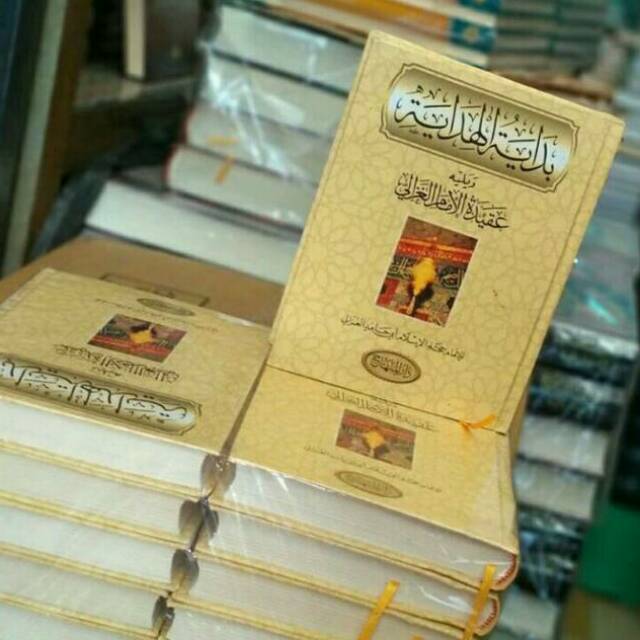 Bidayatul Hidayah - Darul Minhaj