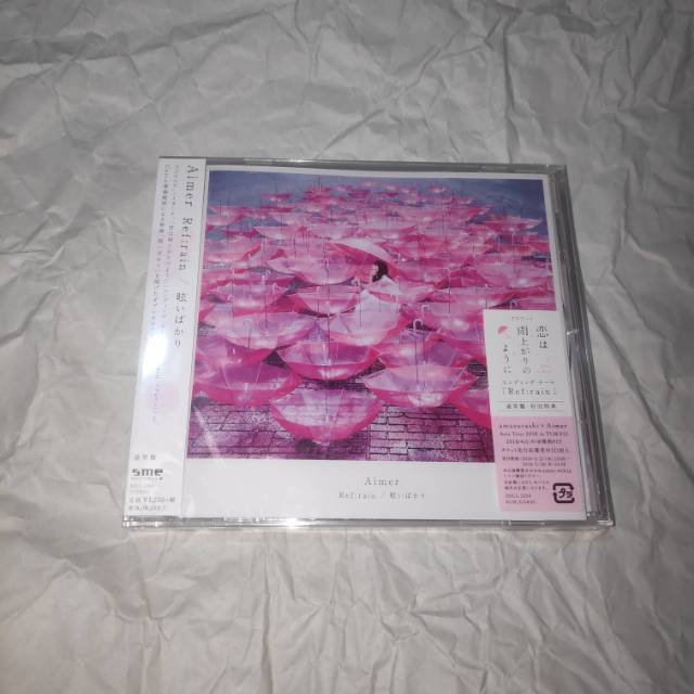 Aimer - Ref:rain / Mabayui Bakari [CD Only]