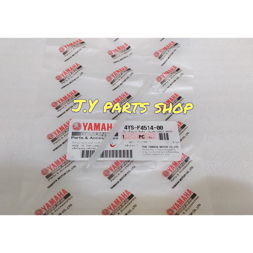 NET FILTER SARINGAN SELANG TANGKI BENSIN ALFA FORCE 1 F1ZR FIZR F1Z FIZ R CRYPTON VEGA R ORIGINAL YGP 4YS-F4514-00