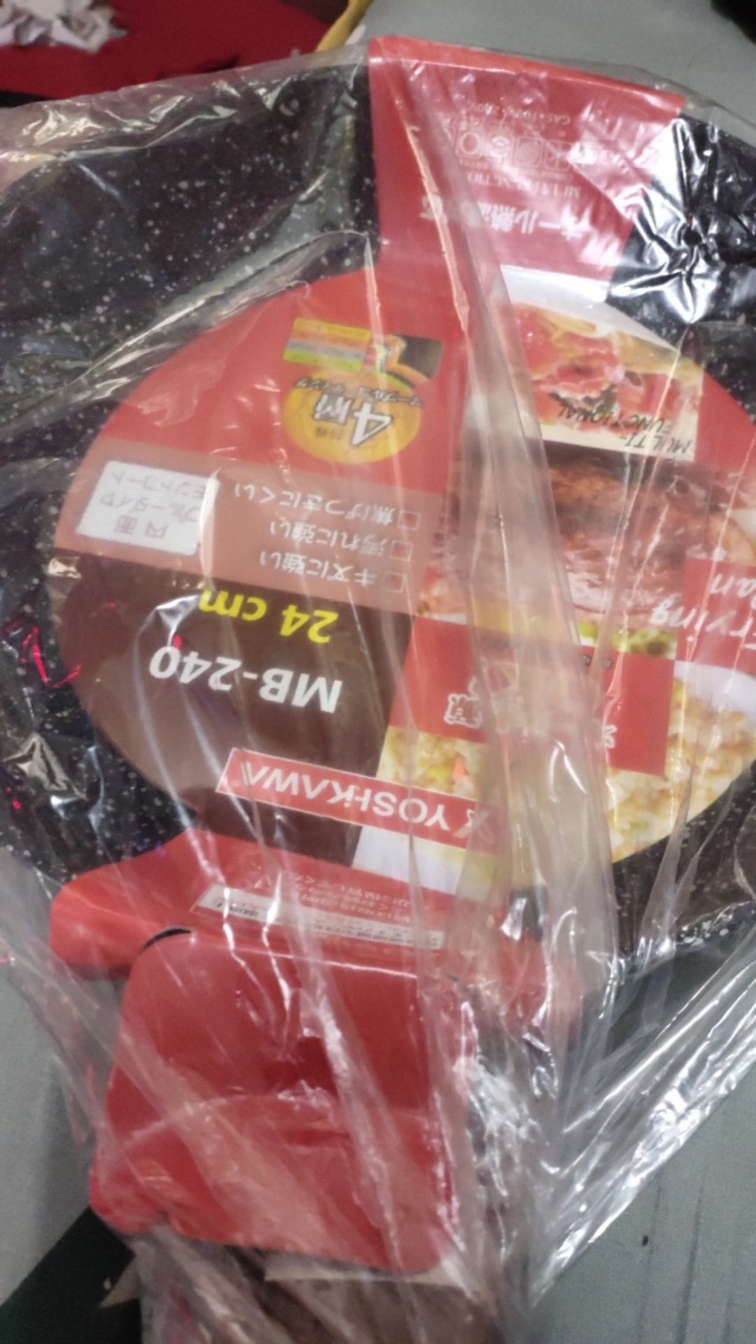 Yoshikawa Panci Ceramic Marble Fry Pan Penggorengan