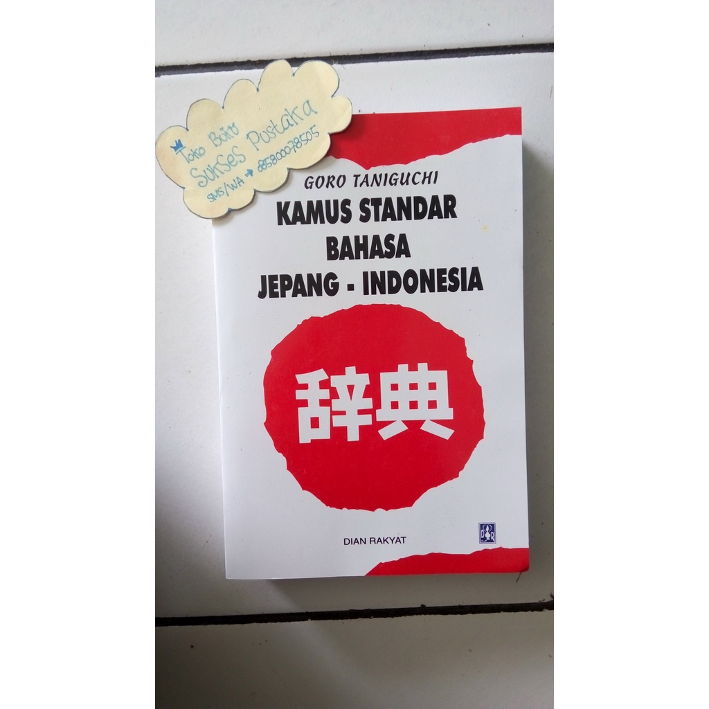 TERLARIS BUKU KAMUS STANDART JEPANG INDONESIA - INDONESIA JEPANG - KAMUS GORO TANIGUCHI INDONESIA - JEPANG [ORIGINAL]