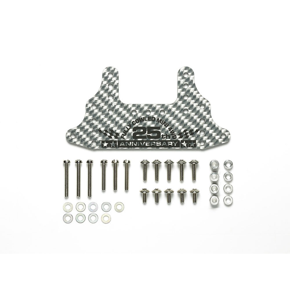 Tamiya HG Carbon Rear Brake Stay 1.5mm Silver Fully Cowled Mini 4WD 25th Anniv # 95125