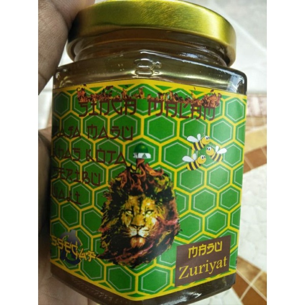 

MADU ZURIYAT ORI DARI TARIM YAMAN HADRAMOUT / IKHTIAR HAMIL