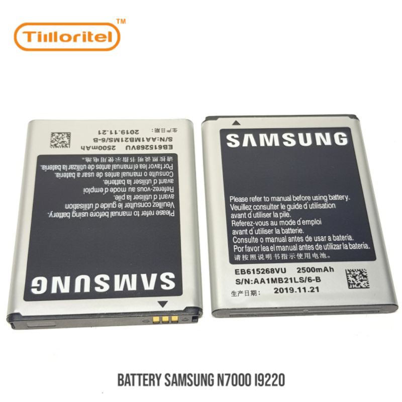 BATTERY SAMSUNG N7000 I9220