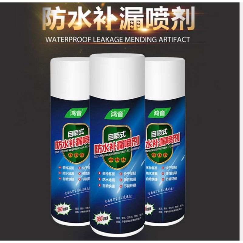 spray ajaib anti bocor waterproof leak proof/spray perekat ajaib