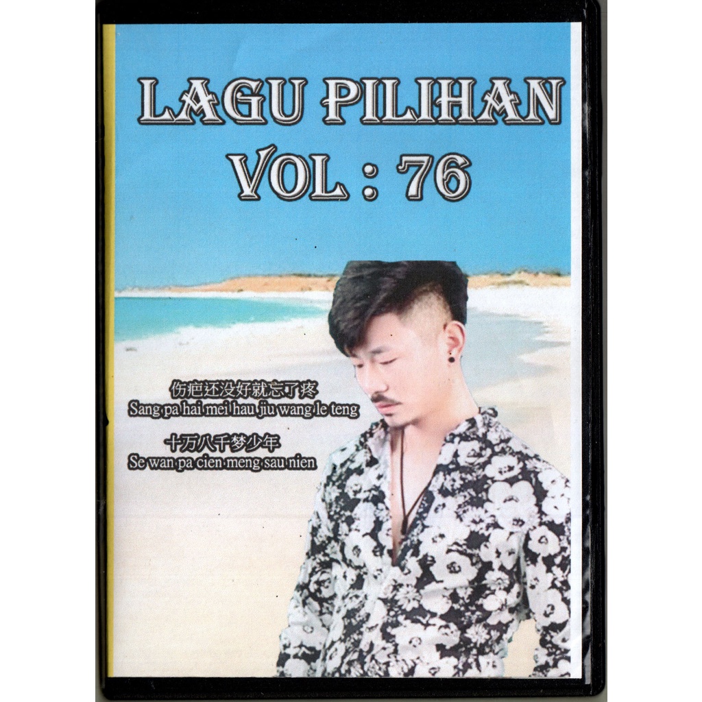 LAGU PILIHAN VOL 76 (DVD KARAOKE MANDARIN)