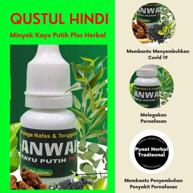 

MINYAK KAYU PUTIH PLUS QUSTUL HINDI | MINYAK KAYU PUTIH PLUS PELEGA PERNAFASAN HERBAL ALAMI
