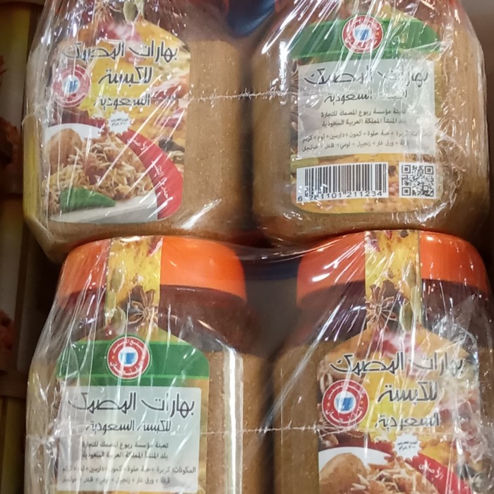 

Ready- Bumbu Kabsah Makanan Arab