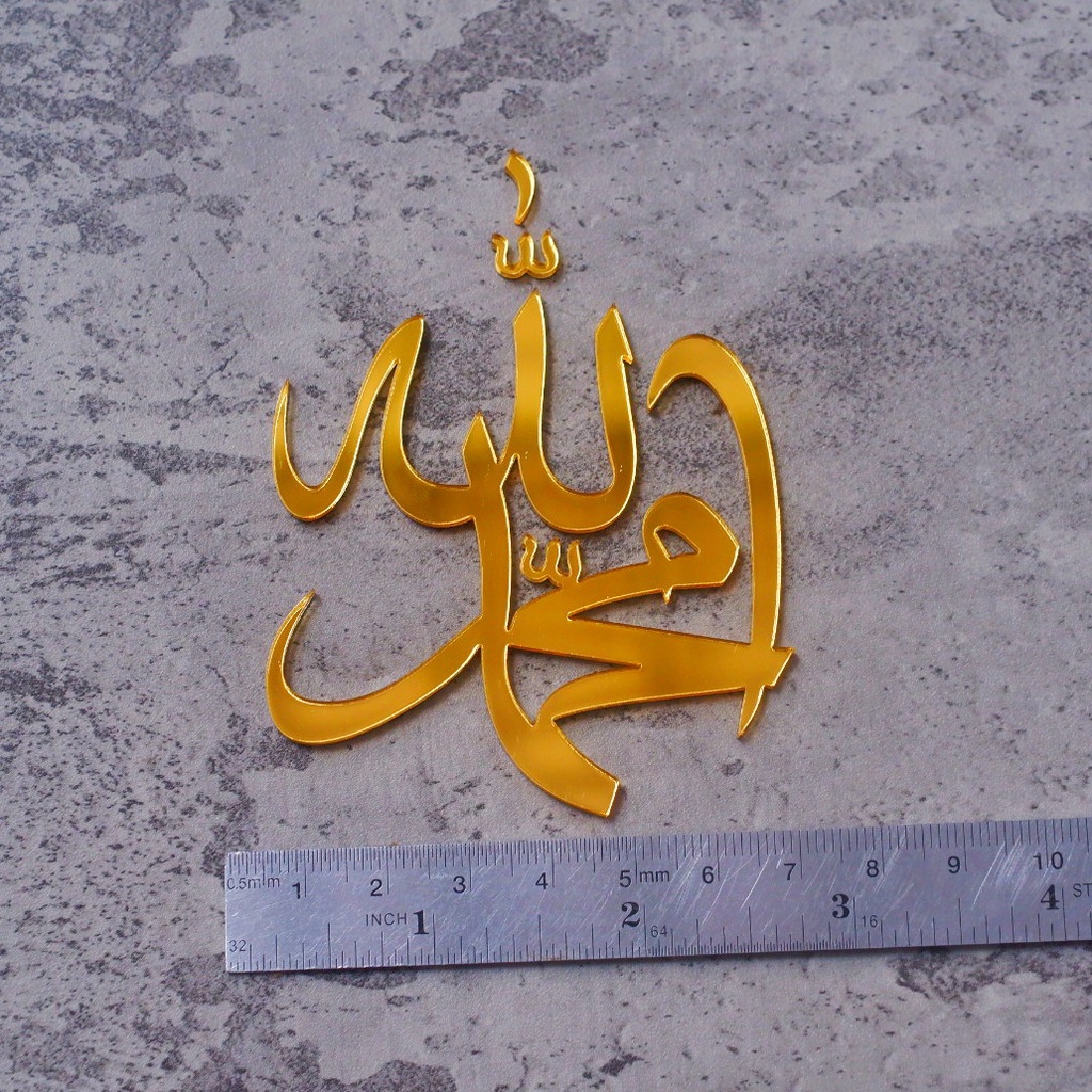 Lafadz allah muhammad bahan akrilik mirror gold
