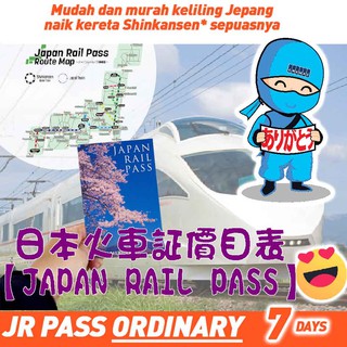 JR PASS ORDINARY 7 hari Dewasa dan Anak. PROMO | Shopee