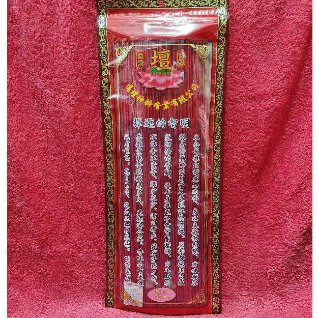 Dupa LT. Kwan Kong Xi Chang 39cm:300grm (Merah)