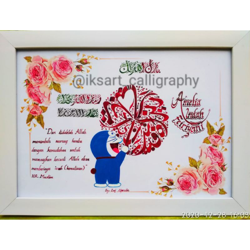 

Kaligrafi Nama Uk A4(21x30 cm)