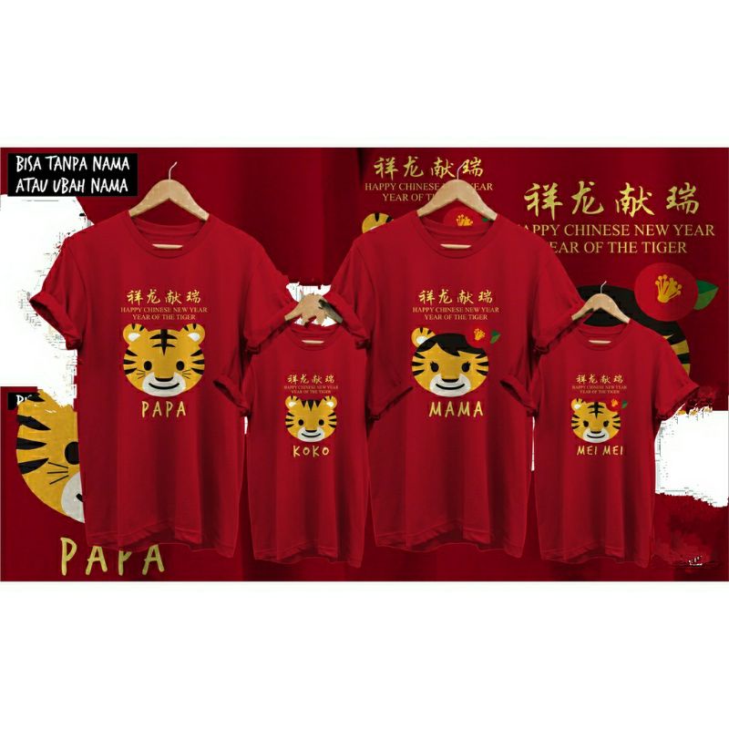 KAOS IMLEK BAJU IMLEK FAMILY MACAN LUCU IMLEK SINCIA 2022 NEW TIGER MACAN BLACK KATUN COMBED 30S